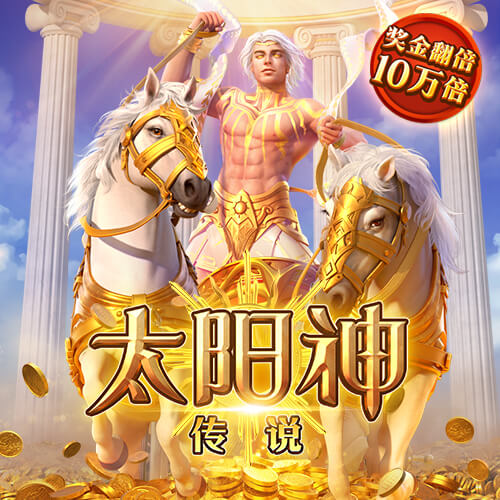 上海申花3:3（点球7:8）河南 Match Day比赛日纪实