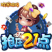 上海申花3:3（点球7:8）河南 Match Day比赛日纪实