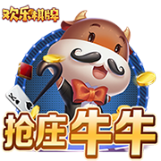 曾发生冲突😂奥塔门迪更衣室欢迎里奥斯：你不会想跟我打架吧？