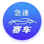拉波尔塔：巴萨理应获得世俱杯参赛资格，也不知道有没有下一届了
