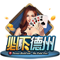 枪管发烫！韦世豪连续四场俱乐部赛事破门，期间贡献5球1助攻
