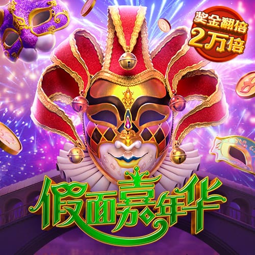 斯基拉：那不勒斯准备4200万欧报价恩多耶，年薪300万欧+奖金